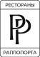 Рестораны Раппопорта